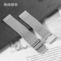 新款钢网带(银色) 10mm 金属表带不锈钢男女手表带表链超薄米兰钢带网带编织带配件代用dw