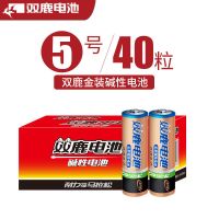 金双鹿碱性 [5号40节] 40节金双鹿电池5号碱性五号干电池遥控器儿童玩具鼠标1.5V金色7号