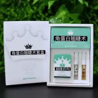 韩式翘睫术-1盒 角蛋白翘睫术烫剂浓韩国ROLLYKING芭比卷翘套装特久胶水睫毛工具