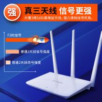 三天线F3单频路由器 腾达AC5无线路由器千兆家用高速穿墙王wifi中国电信移动光纤宽带