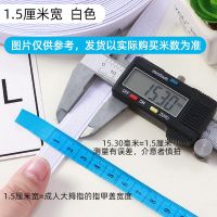 白色 1.5厘米宽 1卷[长16米] 家用加厚无梭锁边彩色松紧带弹力带衣服裤子圆织带细扁橡皮筋辅料