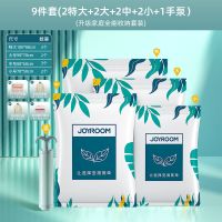 9件套:2特+2大+2中+2小+手泵 [关注店铺]1年质保+漏气包退换 真空压缩袋收纳袋被子衣物衣服神器家用抽空气棉被行