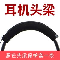 黑色拉链头梁一个[全包] 博士bose QC3耳机套OE/ON-EAR耳机罩OE1头戴式海绵套皮耳套耳机棉