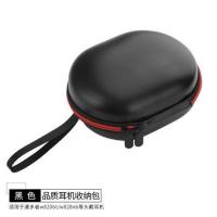 黑色硬盒[耳机包,灰绒内里] 适用于漫步者W820BT耳机包W828NB头戴式折叠耳机收纳盒耳机收纳包