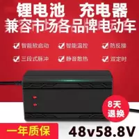 48伏14串58.8V2A品字头 14串48V伏电动车电瓶三元锂电池充电器58.8V2A3A4A5A6A8a10安快充
