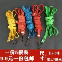 五根装[颜色随机] 2.2米绑车绳单车摩托车绑带弹力绑带行李绳皮条刹车绳拖车绳皮绳