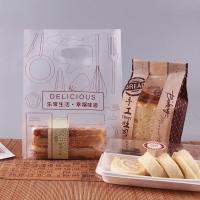 咖色花纹(50只) 小号_20*30cm_侧8 面包店手提塑料袋子蛋糕烘焙包装袋甜品一次性打包袋