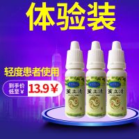 轻度老茧[一瓶]体验装 去脚底老茧死皮软化剂祛脚趾头上手足部关节茧去除脚垫脚茧子神器