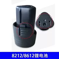 8212款 强能工业型2200毫安 12V手电钻电池适用德创占有普力拓7212、8212、8213电钻锂电池