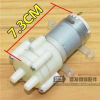 茶具抽水泵(单购) 电磁茶炉自动加水电热水壶上水泵马达茶盘泡茶机茶炉抽水电机配件