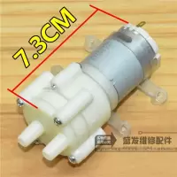 茶具抽水泵(单购) 电磁茶炉自动加水电热水壶上水泵马达茶盘泡茶机茶炉抽水电机配件