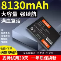 小米4[BM32[送工具+礼品 大容量适用于小米4电池4S原装4C原厂换手机米四 米4 MI4扩容魔改