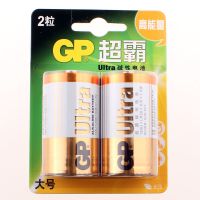 一号碱性电池(带卡纸包装) 2节 gp超霸电池一号电池1号电池碱性电池高能量电池2-10节高能量电池