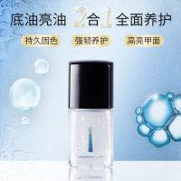 MC112底油亮油二合一加钙护甲油 护甲油透明色免烤加钙底油亮油二合一女改善白弧指甲油营养液孕妇