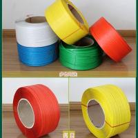 不透明白 宽11mm 长1500净9kg 透明打包带全自动机用白色手工包装塑料热熔宽5,8,11,12,15,18mm