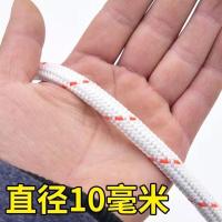 10mm10米[电动三轮车] 货车拉绑货绳子捆绑绳尼龙绳耐磨车用刹车绑货拉货软绳专用