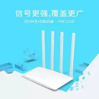 325R升级款 中国电信千兆双频无线路由器移动路由器路由器散热大功率路由