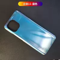 小米11[蓝色]原玻璃 配工具+后盖胶+防震贴 适用小米11后盖玻璃小米11Pro后壳玻璃Mi 11青春版后屏电池盖原装