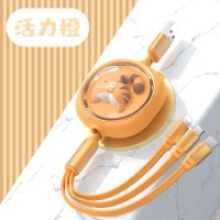 萌萌虎*活力橙 虎年数据线伸缩可收纳车载手机充电线适用于小米安卓三合一快充线