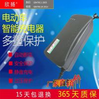 12V2A 12.6V 品字头 哈啰4AH6AH锂电池电动车充电器24V36V48V60V72V8AH10AH12AH2