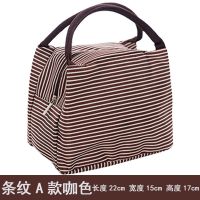 条纹A款咖色 饭盒袋子手提袋上班保温袋铝箔隔热加厚手提包带饭帆布便当包饭兜