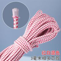 进口多芯3mm红白色(3米)送绳器+拆线器 跳皮筋绳圆形松紧带细宽橡皮筋跳绳牛筋加厚弹力腰带高弹力带强力
