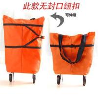 (橙色)拖轮购物袋 家用手提购物袋子环保袋包带轮子可折叠拖轮购物车便携买菜手