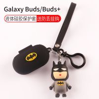 [蝙蝠侠]+蝙蝠侠黑壳 三星Galaxy Buds+ 保护套 三星Galaxy Buds+ 保护套Buds+蓝牙耳机保护