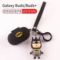 [蝙蝠侠]+蝙蝠侠黑壳 三星Galaxy Buds+ 保护套 三星Galaxy Buds+ 保护套Buds+蓝牙耳机保护