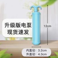 手泵 杜拓真空压缩袋收纳袋电泵充气手泵电动抽气泵筒抽真空机家用通用