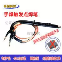 锂电池碰点焊机小微型家用手持式18650动力电池组镍片触发点焊笔 锂电池碰点焊机小微型家用手持式18650动力电池组镍片