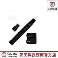 汉王MPT135 翻页笔 PPT翻页笔 多媒体翻页笔 电子教鞭 汉王MPT135 翻页笔 PPT翻页笔 多媒体翻页笔 电