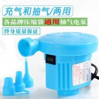 充气抽气两用(通用200W)蓝色 电动抽气泵充气泵收纳袋压缩袋电泵抽真空泵家用专用气垫床真空袋