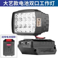 伯尔特户外工作照明灯[无电池充电器] 伯尔特锂电池电动工具十五节电池包工作灯动力电芯大容量18650型