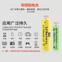 5号充电电池[1颗装] 5号电池充电器5号7号充电电池通用电池充电器套装USB充电电池套装