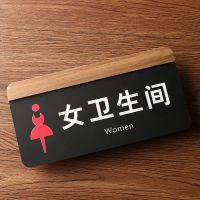 男洗手间 10x20cm 木纹洗手间标牌男女厕所标志牌 WC卫生间提示牌门牌创意标识牌