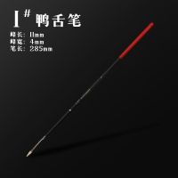 猪鬃鸭舌笔 1号 丁乙黑骑士猪鬃水粉笔尼龙扇形笔油画笔鸭舌色彩造型笔勾线笔平峰