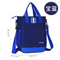 补习袋-宝蓝 1-9年级 韩版学生手提袋中学生手提书袋斜挎书包大容量补习包多功能小学生