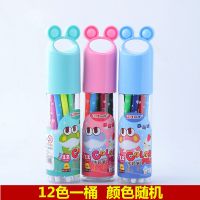 12色一桶体验装颜色随机(无赠品) 锐牌水彩笔套装儿童小学生彩笔可水洗36色绘画笔幼儿园24色彩色笔