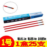 红杆1号油画笔1盒25支 上海油画笔厂1/2/3/4/5/6/7/8/9/10/11/12号水粉笔油漆毛笔工业用