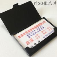单层名片盒 黑色 大创铝制名片盒名片夹扣盘粉饼盒单层两面双层名片盒便携化妆盒