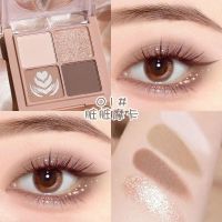 01#脏脏摩卡 卡姿兰四色眼影ins超火闪粉小盘珠光便携防水平价大地色学生小众
