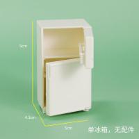 白色冰箱(无磁性无配件) 迷你可爱小冰箱贴吸铁石卡通白色冰箱玩具模型仿真磁性装饰贴