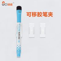 5个每套 可移胶笔夹签字笔圆珠笔水笔白板笔马克笔搁可反复粘贴笔架笔筒
