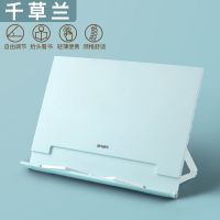 千草蓝 晨光读书架阅读架小学生书架桌面多功能看书架儿童书夹书靠书立固