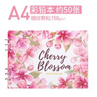 A4活页樱花朵朵[50张] 素描本活页可拆卸学生漫画手绘本专用画画本A4空白速写本水彩本