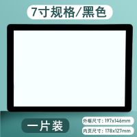 7寸黑色框(一片装) 磁性相框奖状挂墙荣誉学生证书收纳展示装裱营业执照贴墙免打孔贴