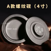 [4寸]罗纹砚 梅林砚台带盖原石天然学生墨池墨盘墨碟墨砚初学者墨盒安徽歙砚书
