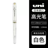 三菱高光白笔1.0 日本uni三菱修正液高光笔钢头修正笔涂改液手绘笔纤维头修正液笔