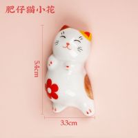 肥仔花猫笔搁 小猫毛笔架书法陶瓷笔搁笔山笔托毛笔架子墨盘墨砚台墨蝶墨碟笔架